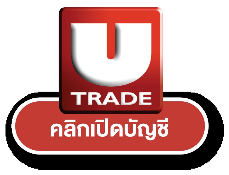 Utrade Reviews And How To Recover Your Money Back From Utrade Scam