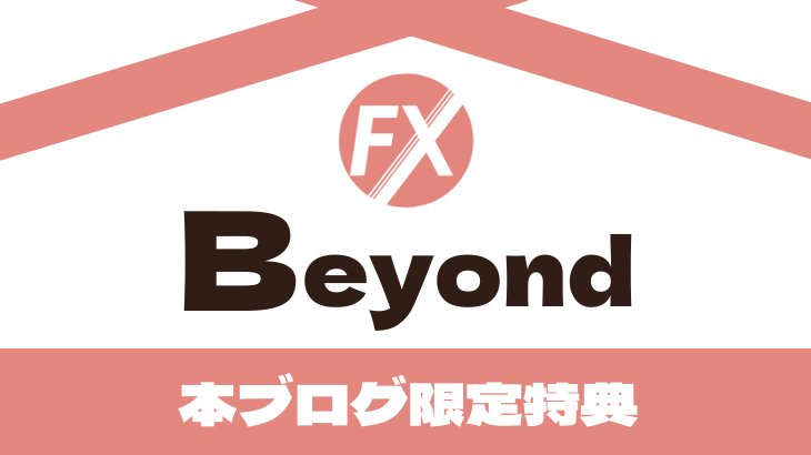 FX Beyond Reviews And How To Recover Your Money Back From FX Beyond Scam